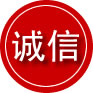 右玉诚信救援服务