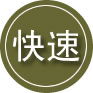 右玉24小时道路救援