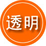右玉救援费用合理