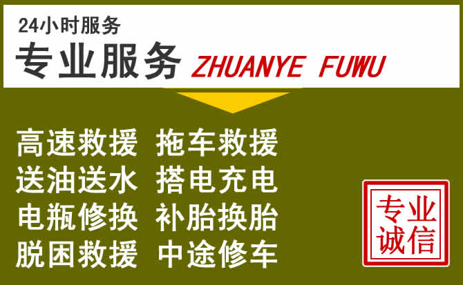 新能源汽车保有量攀升,右玉道路救援行业未来发展新趋势解析